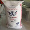 New Egypt Gypsum Powder – Extra White PoP